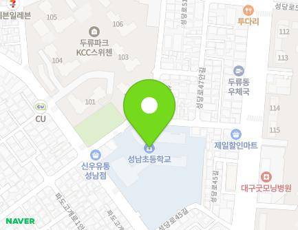 대구광역시 달서구 성당로47길 35 (두류동, 대구성남초등학교) 지도