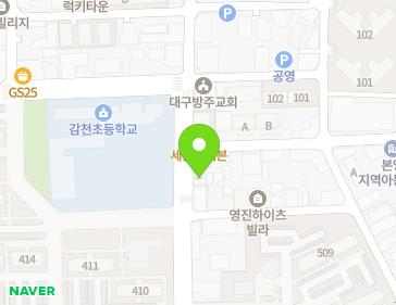 대구광역시 달서구 구마로12길 55 (본동) 지도