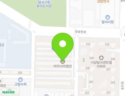 대구광역시 달서구 대명천로 153 (본리동, 아카시아아파트) 지도