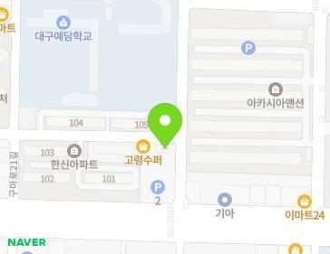 대구광역시 달서구 와룡로14길 76 (본리동) 지도