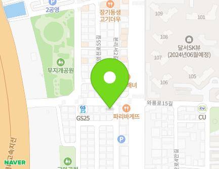 대구광역시 달서구 본리서길 7 (본리동) 지도