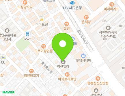 대구광역시 달서구 월곡로51길 23-17 (상인동, 아산빌라) 지도