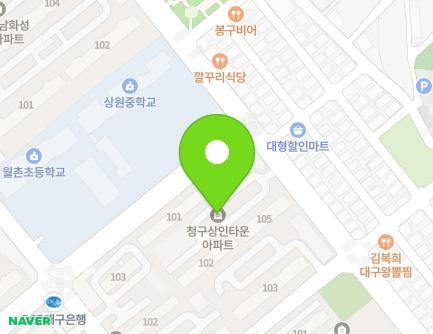 대구광역시 달서구 상인로 105 (상인동, 상인청구아파트) 지도