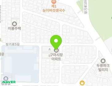 대구광역시 달서구 장기로5길 29 (성당동, 구마시장아파트) 대구광역시 달서구 장기로5길 29 (성당동, 구마시장아파트) 지도