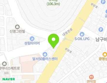 대구광역시 달서구 성당로 21 (성당동) 지도