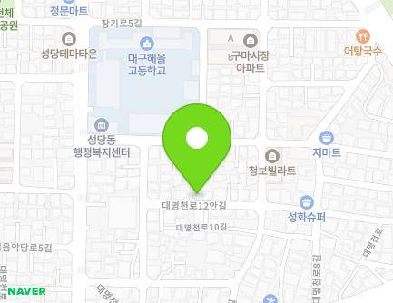 대구광역시 달서구 대명천로12안길 11 (성당동) 지도