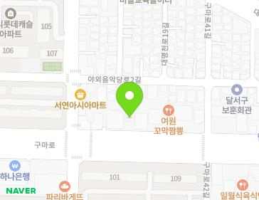 대구광역시 달서구 구마로 199 (성당동) 지도