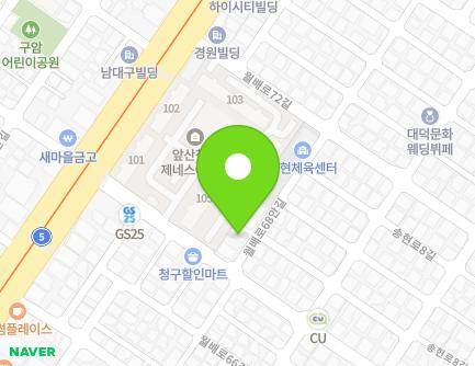 대구광역시 달서구 월배로68안길 5 (송현동) 지도