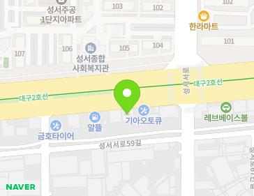 대구광역시 달서구 달구벌대로 1202 (신당동) 지도