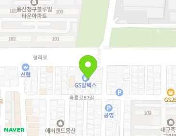 대구광역시 달서구 평리로 78 (용산동) 지도