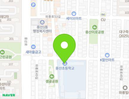 대구광역시 달서구 와룡로49길 80 (용산동, 용산초등학교) 지도