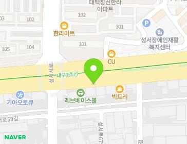 대구광역시 달서구 달구벌대로 1218-1 (이곡동, 구두수선대43) 지도