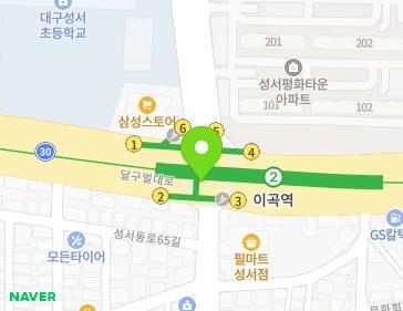 대구광역시 달서구 달구벌대로 지하1357 (이곡동, 대구지하철2호선이곡역) 지도