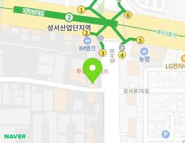 대구광역시 달서구 성서로 371 (이곡동) 지도