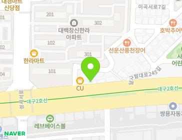 대구광역시 달서구 달구벌대로 1223 (이곡동) 지도