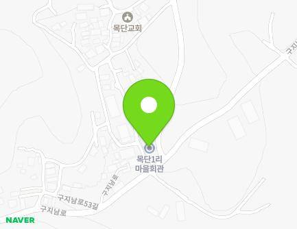 대구광역시 달성군 구지면 구지남로57길 1 (목단1리마을회관) 지도