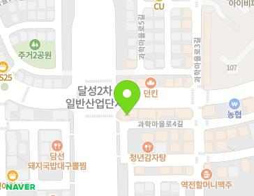 대구광역시 달성군 구지면 과학마을로 42 (오창빌딩) 지도