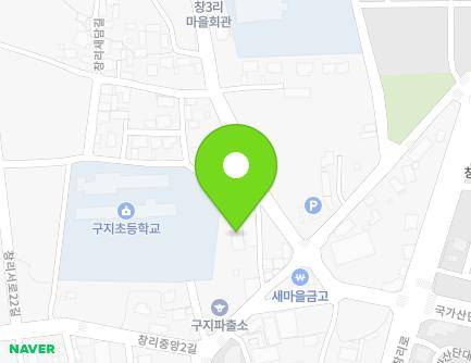 대구광역시 달성군 구지면 창리로11길 57-9 (구지교회) 지도