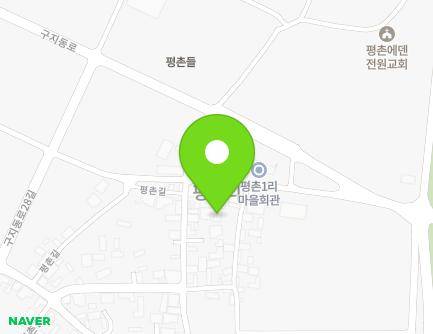 대구광역시 달성군 구지면 구지동로16길 82 (평촌장로교회) 지도
