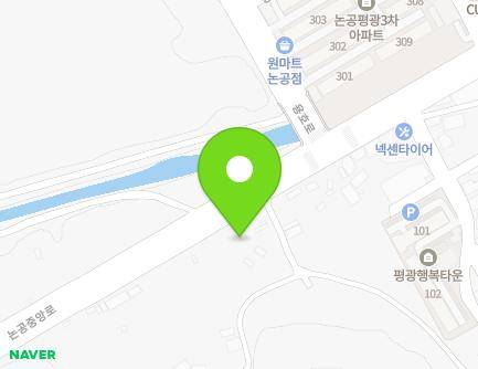 대구광역시 달성군 논공읍 논공중앙로 86 지도