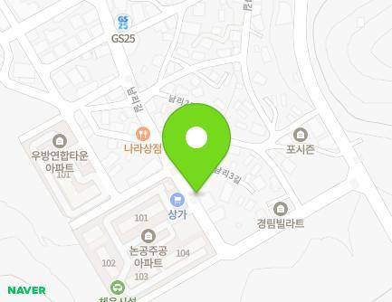 대구광역시 달성군 논공읍 남리길 45 지도
