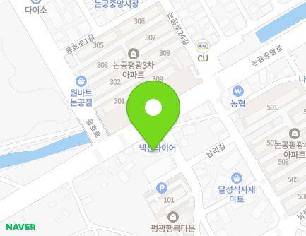 대구광역시 달성군 논공읍 논공중앙로 102 지도