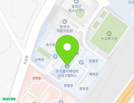 대구광역시 달성군 논공읍 논공로 226 (한국폴리텍대학달성캠퍼스) 지도