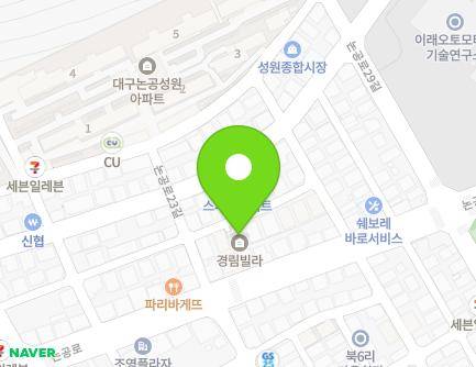 대구광역시 달성군 논공읍 논공로23길 6-8 (경림빌라) 지도