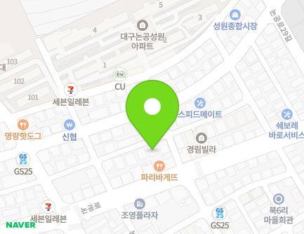 대구광역시 달성군 논공읍 논공로21길 6-16 (삼익빌라) 지도