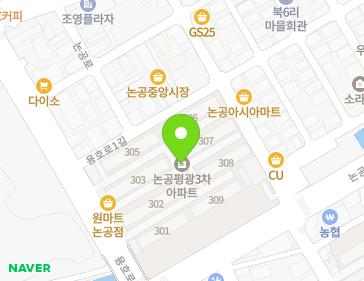 대구광역시 달성군 논공읍 용호로 6 (평광현대APT) 지도