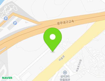 대구광역시 달성군 논공읍 비슬로 1629-3 지도