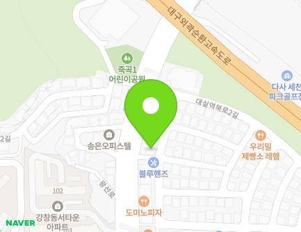 대구광역시 달성군 다사읍 대실역북로5길 49 지도