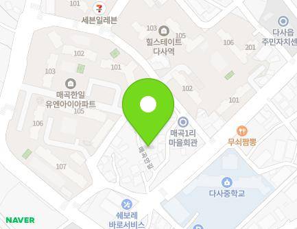 대구광역시 달성군 다사읍 매곡안길 3-2 지도