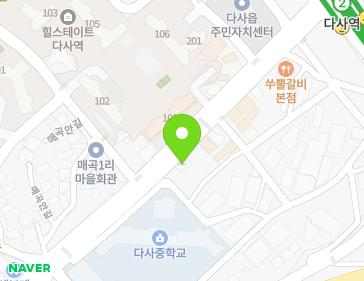 대구광역시 달성군 다사읍 매곡로2길 22 지도