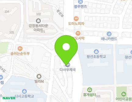 대구광역시 달성군 다사읍 왕선로 39 (다사우체국) 지도