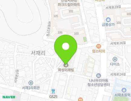 대구광역시 달성군 다사읍 서재로23길 12-3 (화성미래빌) 지도