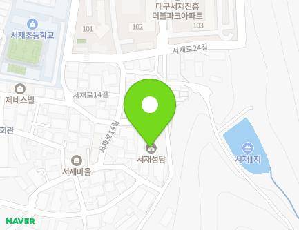 대구광역시 달성군 다사읍 서재로20길 28 (서재천주교회) 지도
