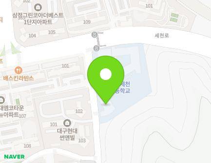 대구광역시 달성군 다사읍 세천로 182-11 (대구세천유치원) 지도