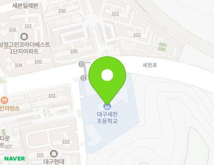 대구광역시 달성군 다사읍 세천로 182-9 (대구세천초등학교) 지도