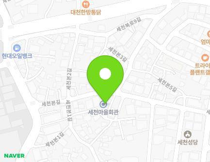 대구광역시 달성군 다사읍 세천본길 18-4 (세천마을회관) 지도