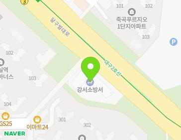 대구광역시 달성군 다사읍 달구벌대로 920 지도