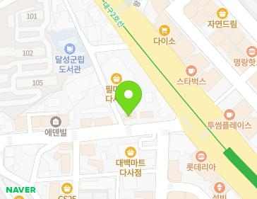 대구광역시 달성군 다사읍 달구벌대로174길 8 지도