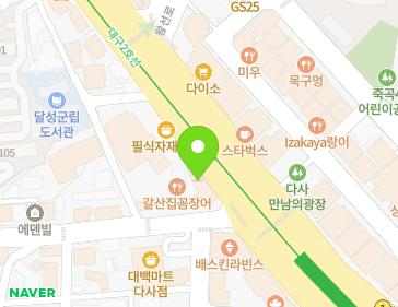대구광역시 달성군 다사읍 달구벌대로 864 지도