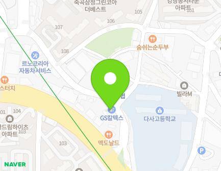 대구광역시 달성군 다사읍 다사로 11 (다사주유소) 지도