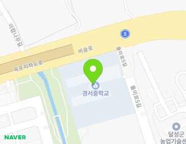 대구광역시 달성군 옥포읍 돌미로5길 15 지도