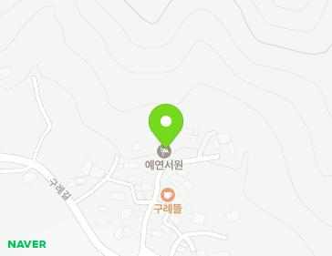 대구광역시 달성군 유가읍 구례길 123 (예연서원) 지도