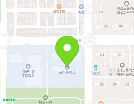 대구광역시 달성군 유가읍 테크노북로6길 10 (포산중학교) 지도