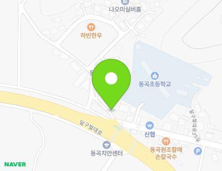 대구광역시 달성군 하빈면 달구벌대로35길 2 지도