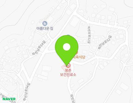 대구광역시 달성군 하빈면 하빈남로52길 66 (보건소) 지도