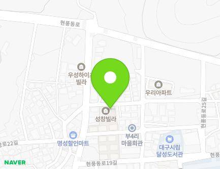 대구광역시 달성군 현풍읍 현풍동로29길 17-3 (성창빌라) 지도